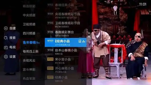 TCL/长虹电视应用软件大盘点！别让家里的电视落灰了！
