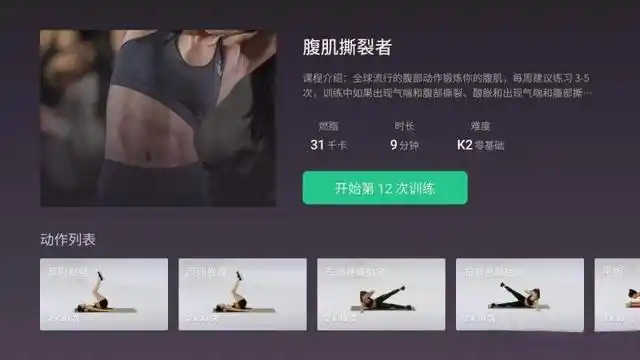 TCL电视直播软件应用_长虹电视娱乐应用推荐_电视k歌软件不需要下载曲库的的软件