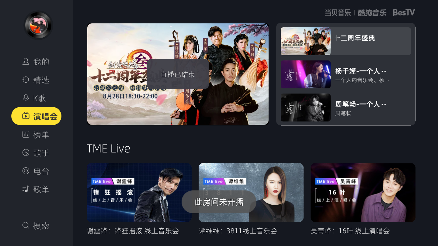 微信截图_20210830165527.png