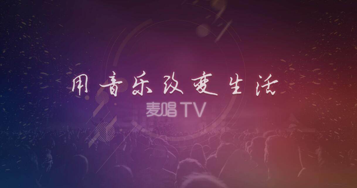 当贝酷狗音乐电视版_ott大屏k歌软件_电视k歌软件不需要下载曲库的的软件
