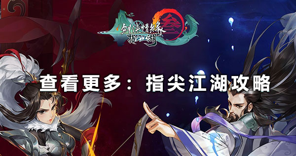 剑网3单机门派推荐_剑网3丐帮技能_少林派单机玩法