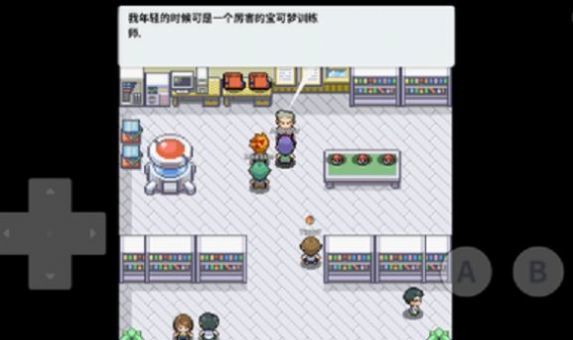 去吧皮卡丘手机破解版_口袋妖怪去吧皮卡丘5.0.1破解下载 像素风格宠物战斗游戏 口袋妖怪去吧皮卡丘游戏特色 解锁不同妖怪精灵 培养最强队伍 全世代精灵属性 专属技能