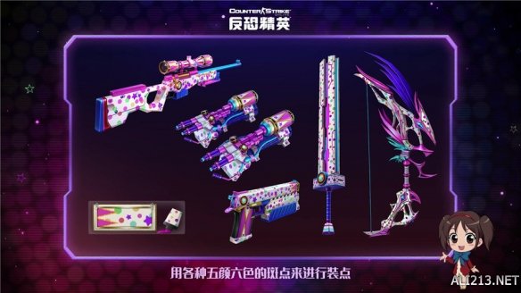 游侠网2