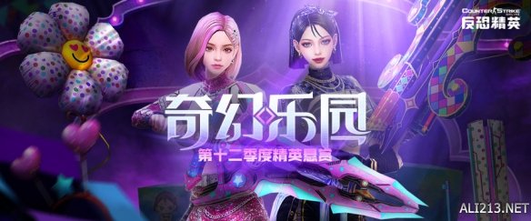 游侠网3