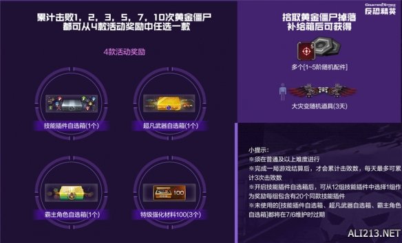 游侠网4