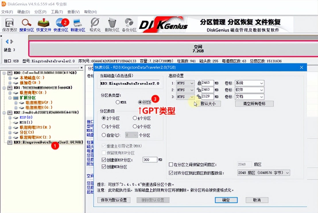 硬盘接口SATA AHCI M.2 _ BIOS设置SATA模式启动方式UEFI GPT _系统装好了如何4k对齐