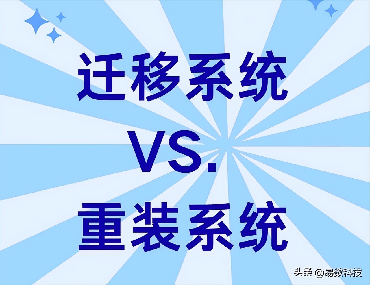 系统装好了如何4k对齐_SSD系统迁移避坑指南_DiskGenius免费版系统迁移教程