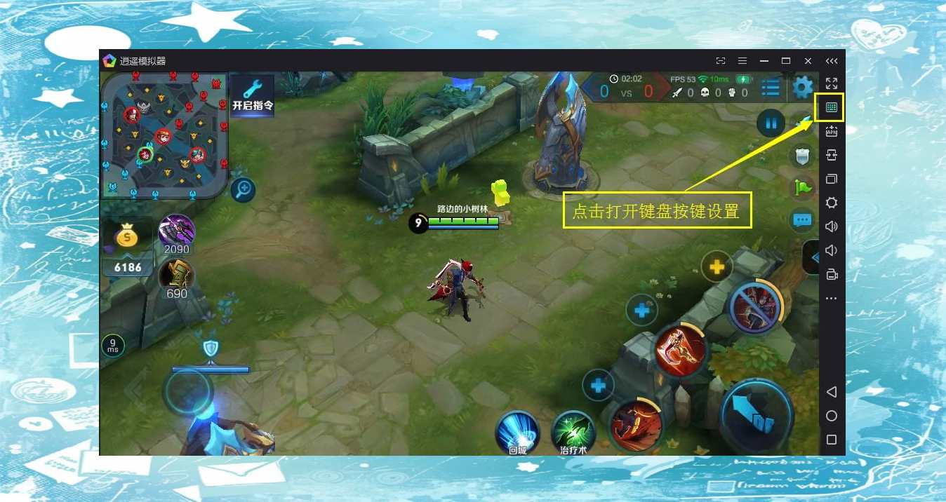 用电脑玩《王者荣耀》真的能超越手机操作吗