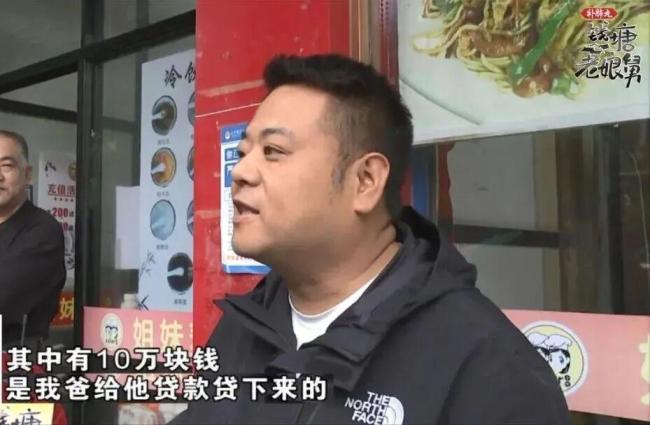 男子去世后曝出17万债务 妻子拒还