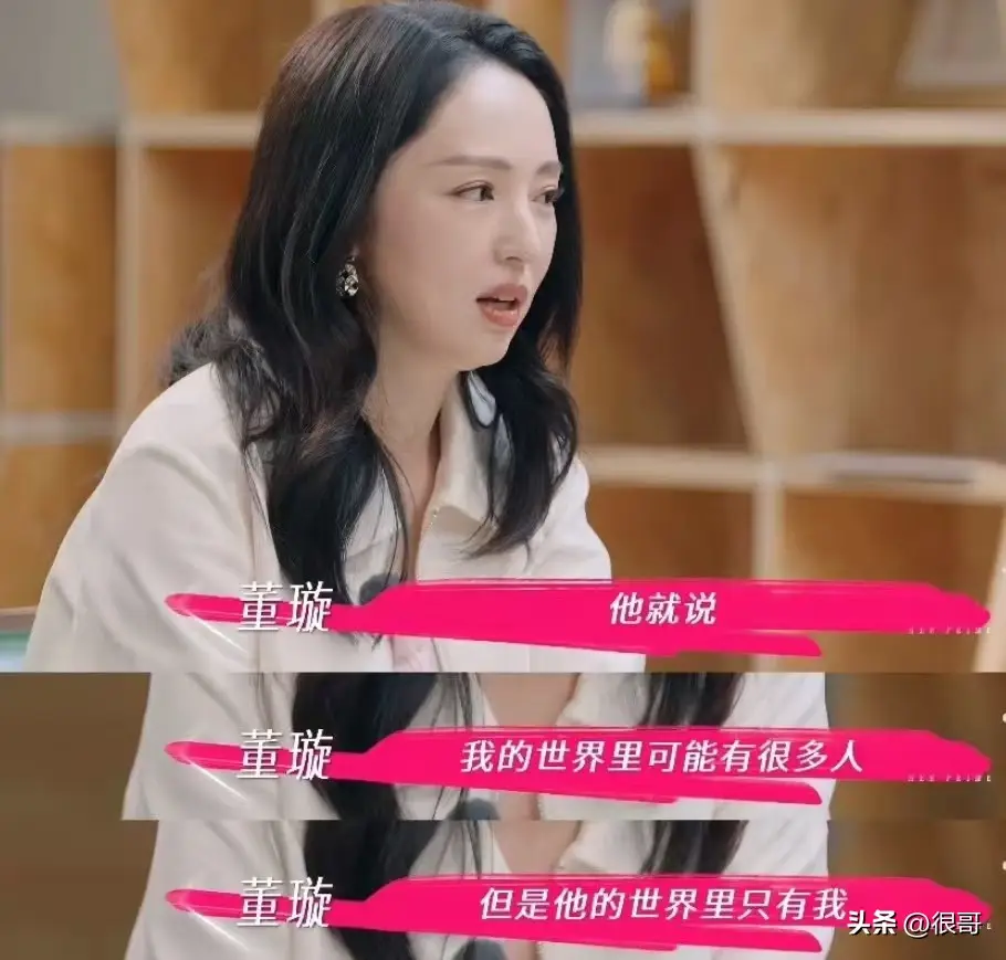 董璇回应婚礼餐标67元_董璇婚宴67元 家常菜 孝道权力博弈