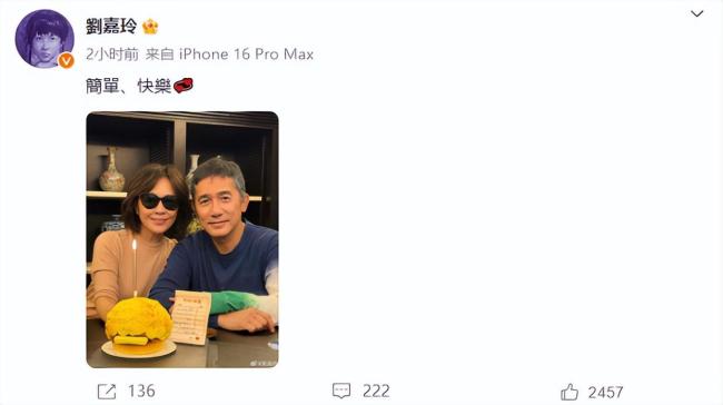 刘嘉玲喊话淘宝欺骗消费者 侵权事件引争议