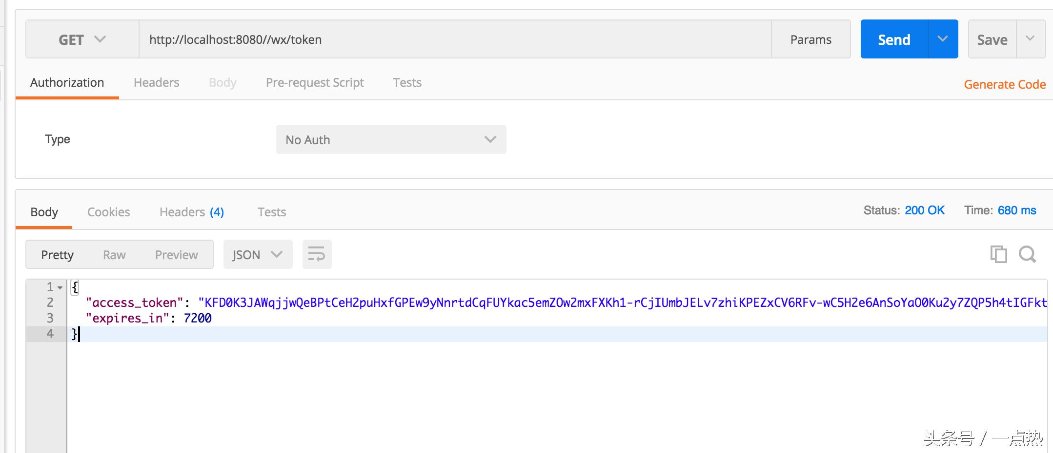 java微信公众号开发获取token_公众号开发者密钥是什么_spring mvc实现token获取