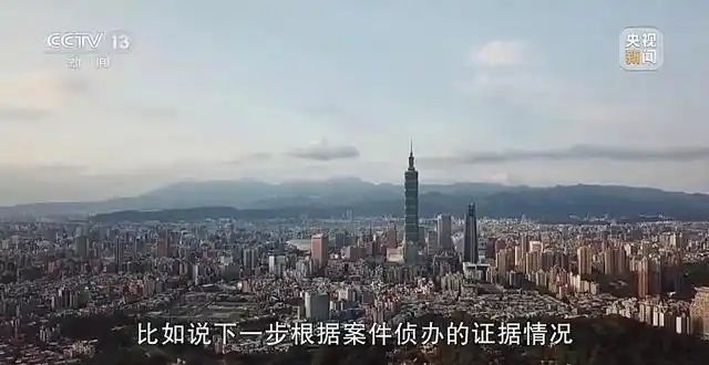 沈伯洋 台独顽固分子 分裂国家罪_“台独”沈伯洋慌了：我这情况怎么办