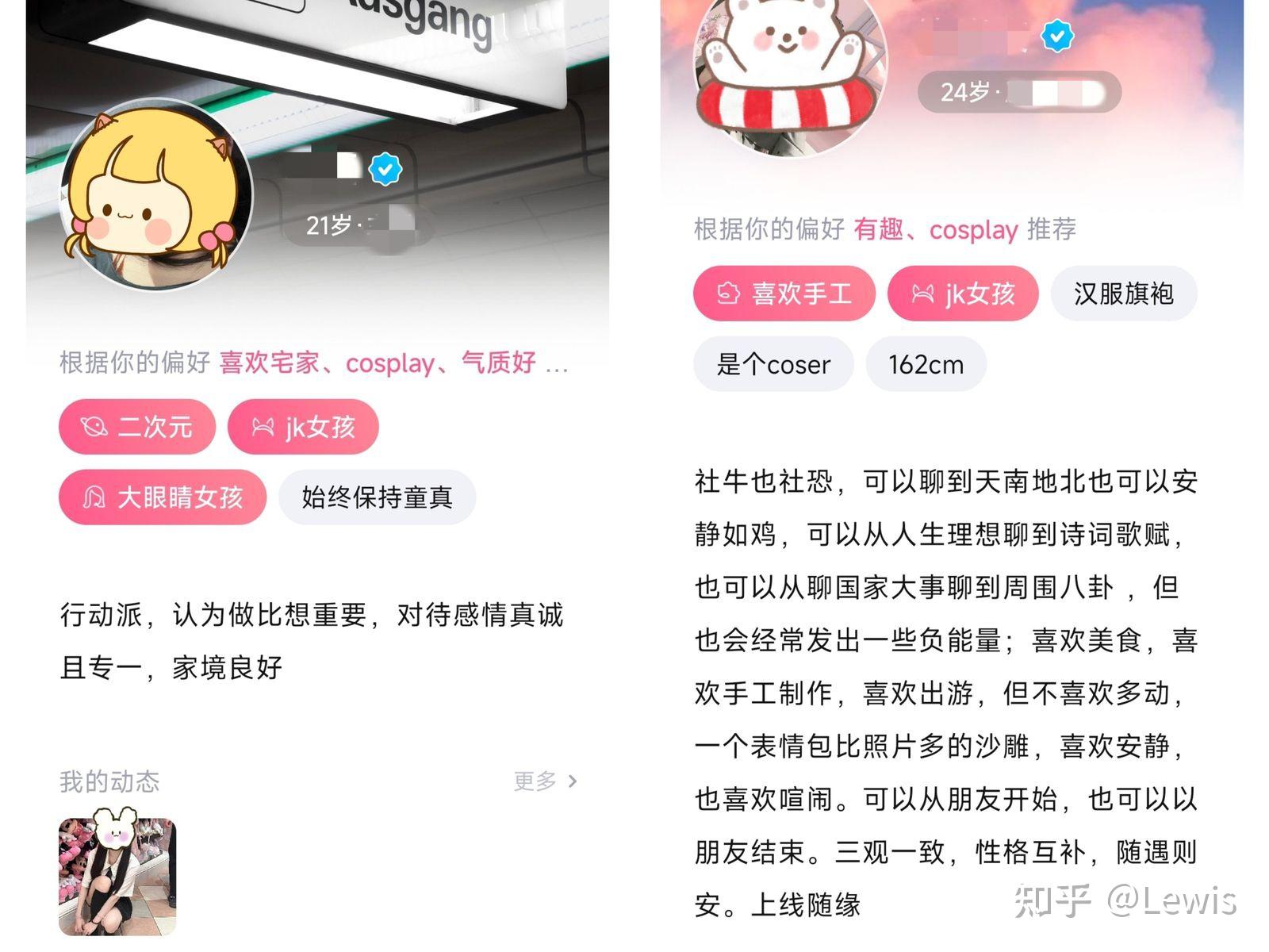 精准人脉软件有用吗_程序员脱单牵手APP_高学历高颜值脱单攻略