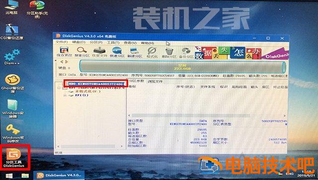 装好系统分好盘如何4k对齐_UEFI GPT方式安装Win10系统使用方法_pe盘安装linux使用方法
