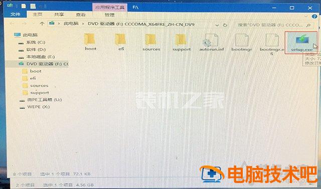 pe盘安装linux使用方法_装好系统分好盘如何4k对齐_UEFI GPT方式安装Win10系统使用方法