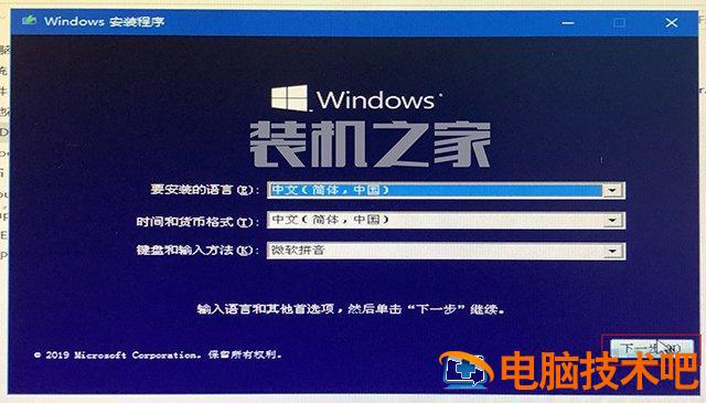 UEFI GPT方式安装Win10系统使用方法_pe盘安装linux使用方法_装好系统分好盘如何4k对齐