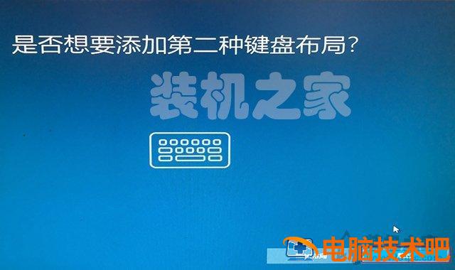 pe盘安装linux使用方法_装好系统分好盘如何4k对齐_UEFI GPT方式安装Win10系统使用方法