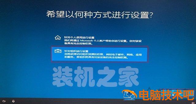 UEFI GPT方式安装Win10系统使用方法_pe盘安装linux使用方法_装好系统分好盘如何4k对齐