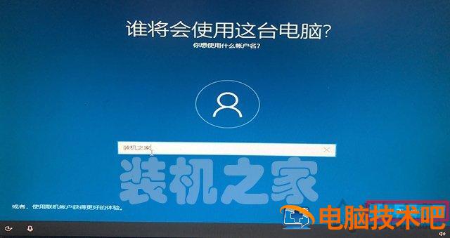 pe盘安装linux使用方法_UEFI GPT方式安装Win10系统使用方法_装好系统分好盘如何4k对齐