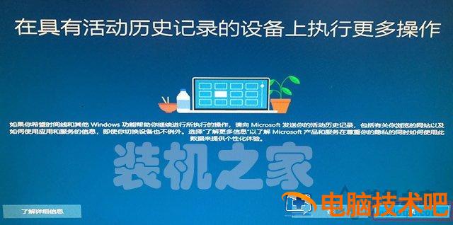 UEFI GPT方式安装Win10系统使用方法_pe盘安装linux使用方法_装好系统分好盘如何4k对齐