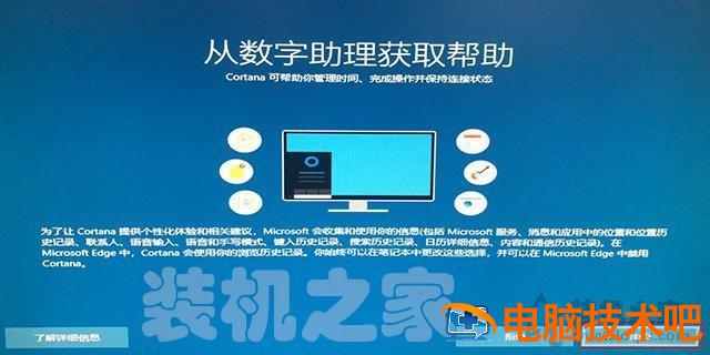 装好系统分好盘如何4k对齐_UEFI GPT方式安装Win10系统使用方法_pe盘安装linux使用方法