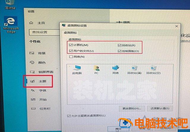 UEFI GPT方式安装Win10系统使用方法_装好系统分好盘如何4k对齐_pe盘安装linux使用方法