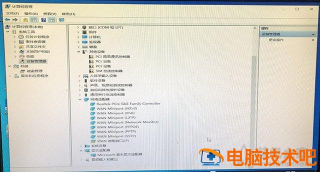 装好系统分好盘如何4k对齐_pe盘安装linux使用方法_UEFI GPT方式安装Win10系统使用方法