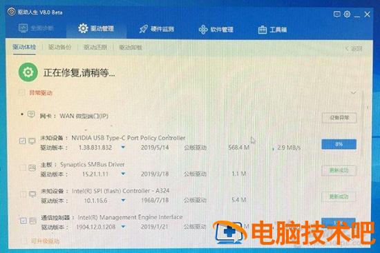 装好系统分好盘如何4k对齐_pe盘安装linux使用方法_UEFI GPT方式安装Win10系统使用方法