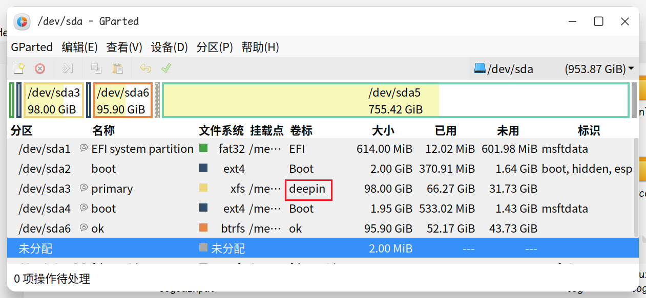我的deepin系统安装及使用指南——克隆deepin到其他硬盘