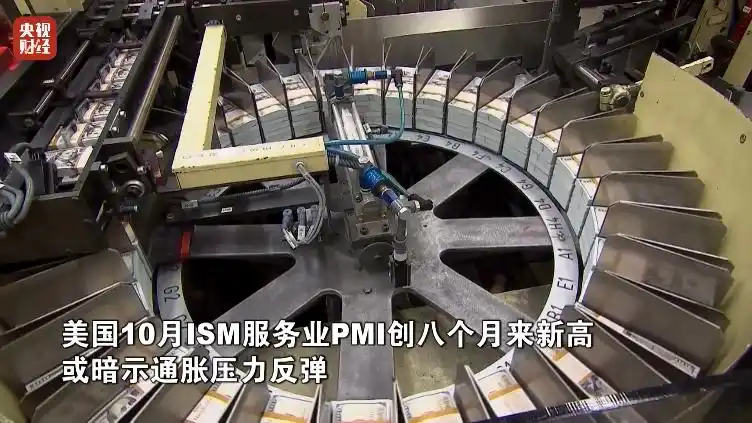 美国10月服务业PMI涨幅_国际金价上涨原因_金价涨超2% 创本月最大涨幅