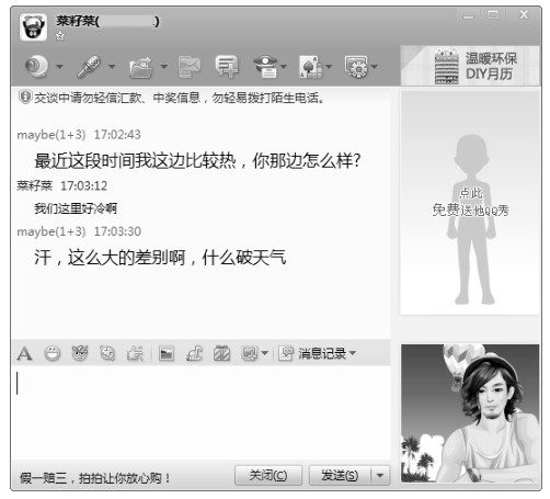 网页浏览Internet服务_电脑能上网上不了qq_通过Internet能做什么