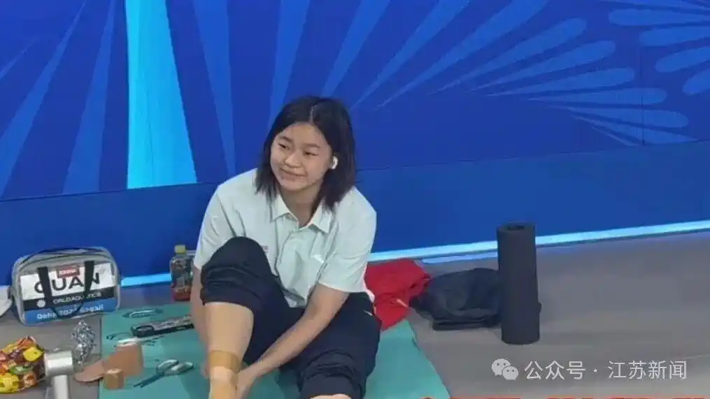 全红婵带伤参赛全运会情况_全运会女子双人10米台预赛结果_陈芋汐全运会女子10米跳台夺金
