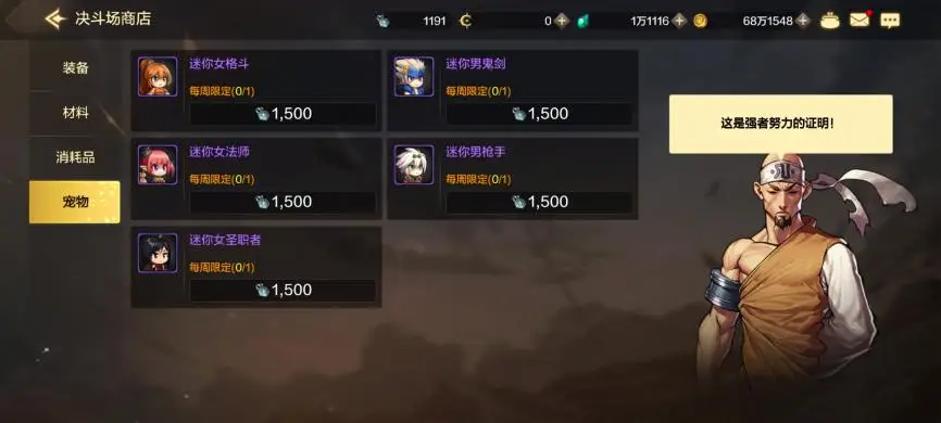 dnf宠物技能怎么用_宠物品级划分_宠物系统介绍