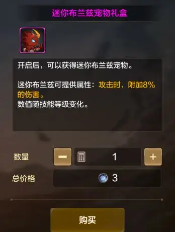 dnf宠物技能怎么用_宠物品级划分_宠物系统介绍