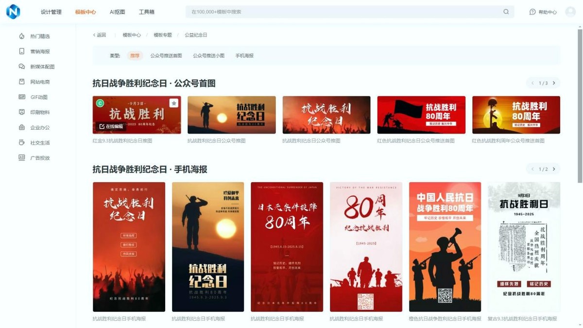 国际访问速度对比国内vs海外_淘宝图片空间授权后怎么用_云端图片创作工具排行