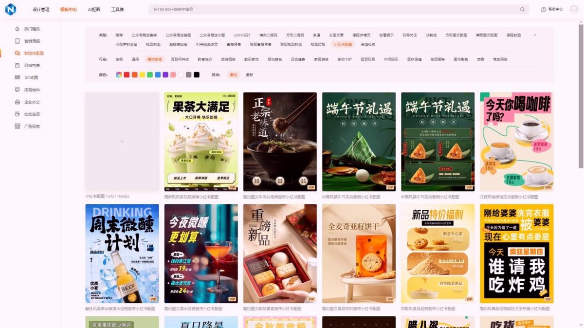 国际访问速度对比国内vs海外_淘宝图片空间授权后怎么用_云端图片创作工具排行