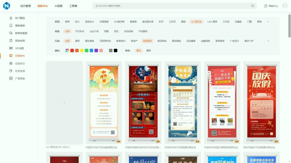 淘宝图片空间授权后怎么用_国际访问速度对比国内vs海外_云端图片创作工具排行