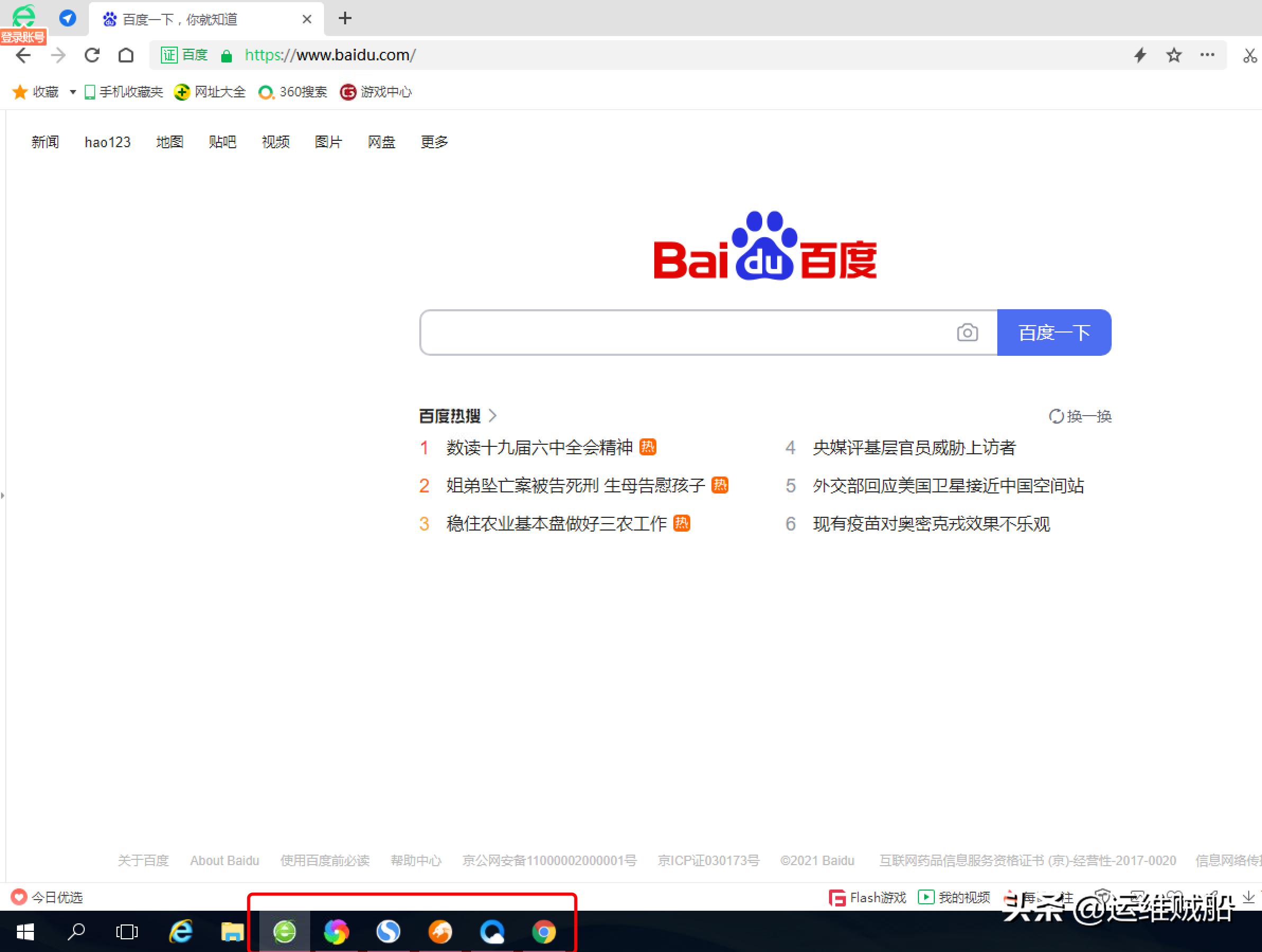 360浏览器 vs 搜狗浏览器 _ 猎豹浏览器对比 _360极速浏览器和安全浏览器有什么区别