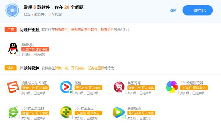 360 Zip评测_360国际版_360极速浏览器和安全浏览器有什么区别