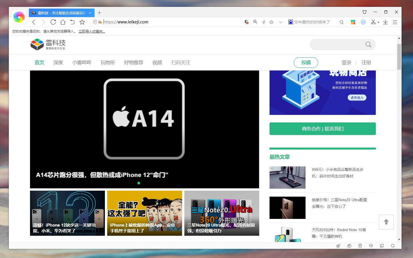 360 Zip评测_360国际版_360极速浏览器和安全浏览器有什么区别
