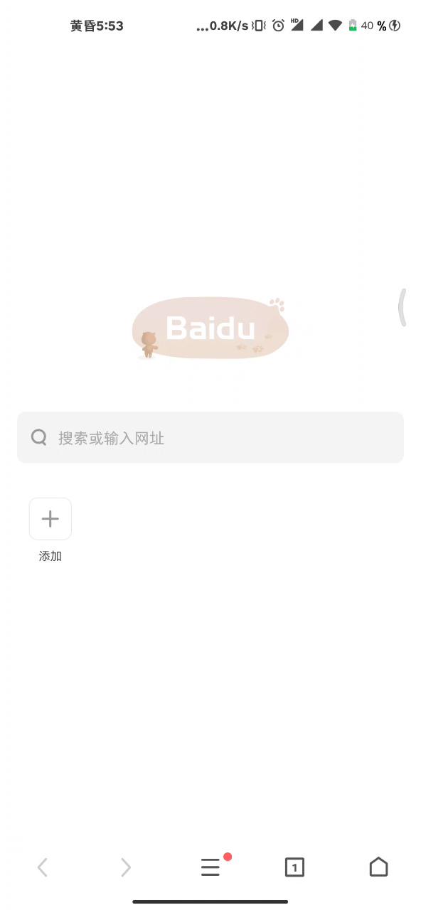 360国际版_360极速浏览器和安全浏览器有什么区别_360 Zip评测