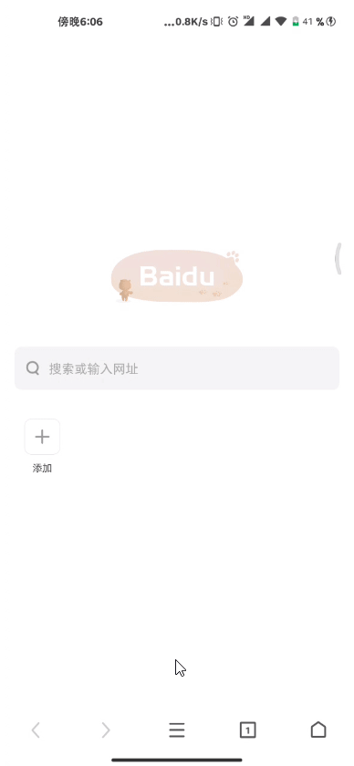 360极速浏览器和安全浏览器有什么区别_360国际版_360 Zip评测