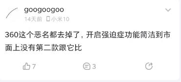 360 Zip评测_360极速浏览器和安全浏览器有什么区别_360国际版