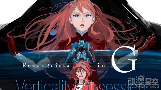 那些颇具争议的高达动画 饱受诟病堪称黑历史