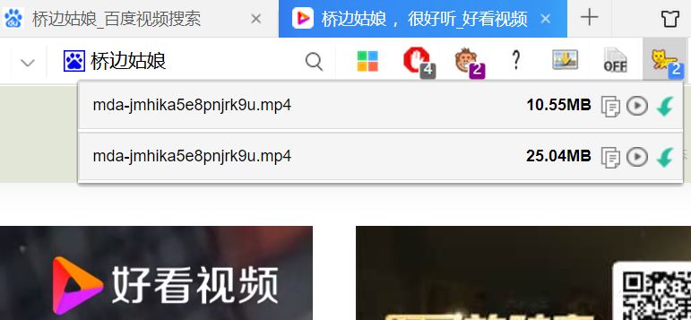 360极速浏览器和安全浏览器有什么区别_360极速浏览器扩展推荐_Chromium 86内核浏览器扩展