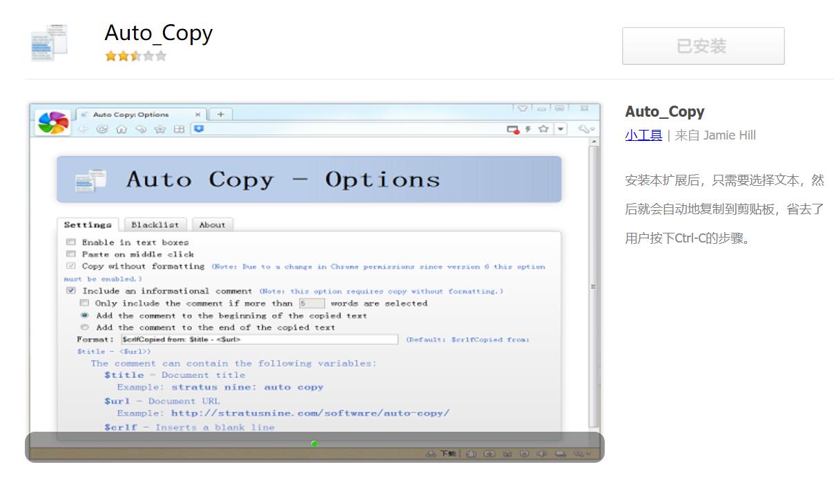 Chromium 86内核浏览器扩展_360极速浏览器扩展推荐_360极速浏览器和安全浏览器有什么区别