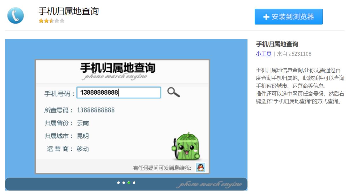 360极速浏览器扩展推荐_360极速浏览器和安全浏览器有什么区别_Chromium 86内核浏览器扩展