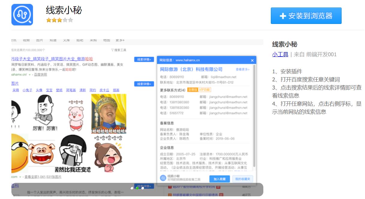 360极速浏览器和安全浏览器有什么区别_360极速浏览器扩展推荐_Chromium 86内核浏览器扩展