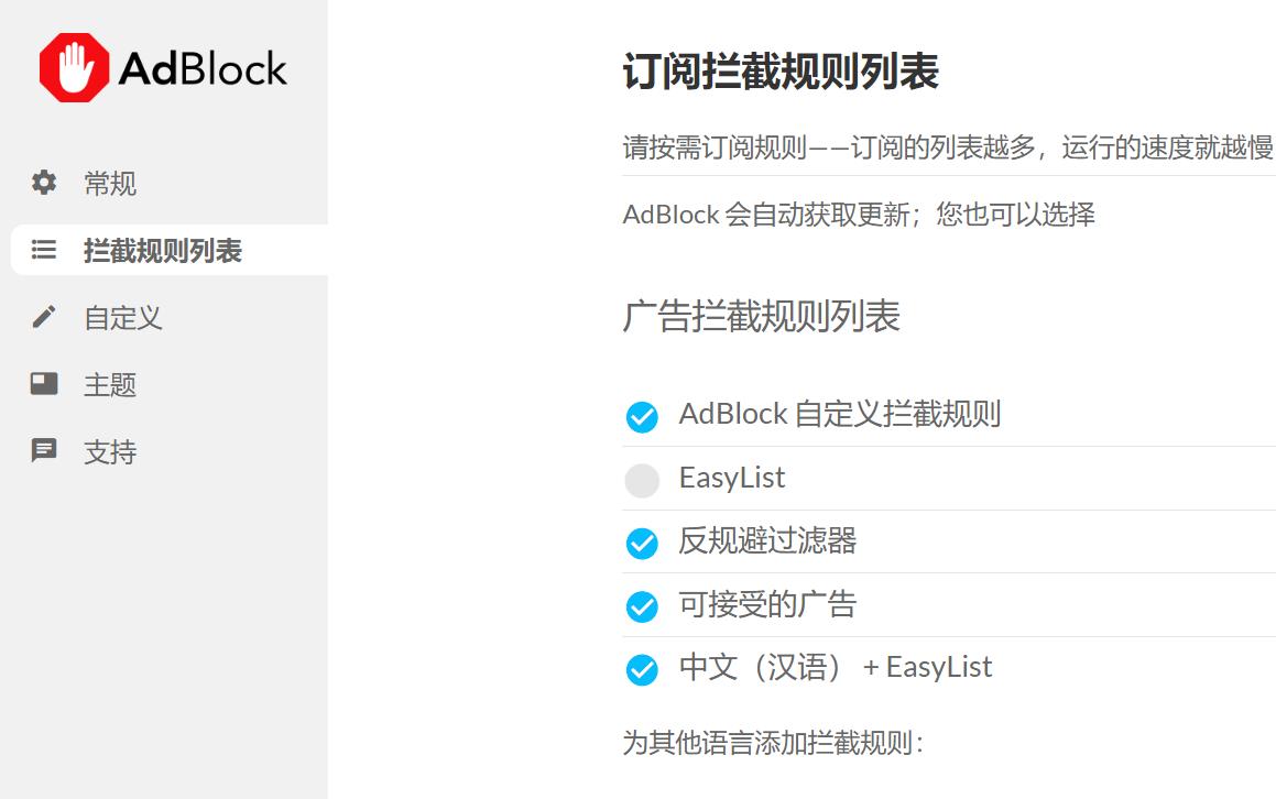 360极速浏览器扩展推荐_Chromium 86内核浏览器扩展_360极速浏览器和安全浏览器有什么区别